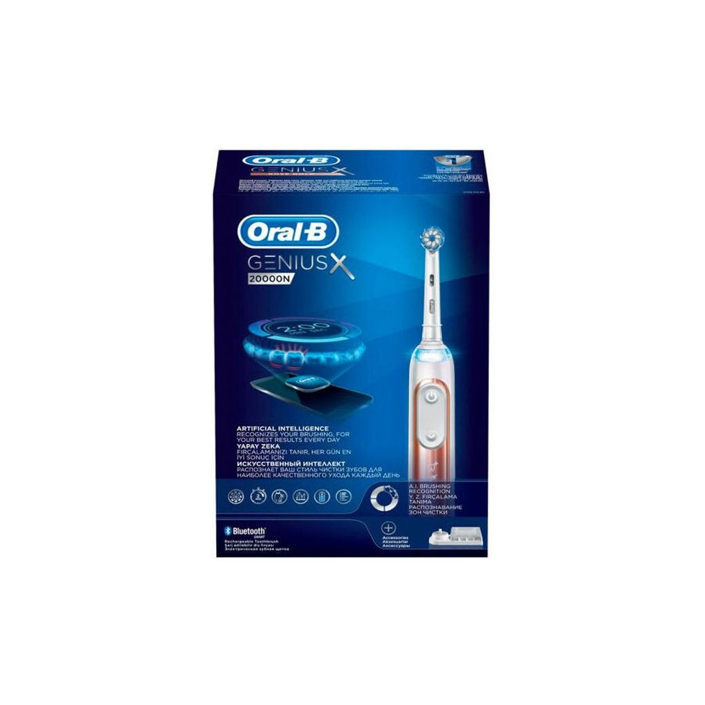 Електрична зубна щітка Oral-B Genius X/D706.515.6X 20000N Rose gold