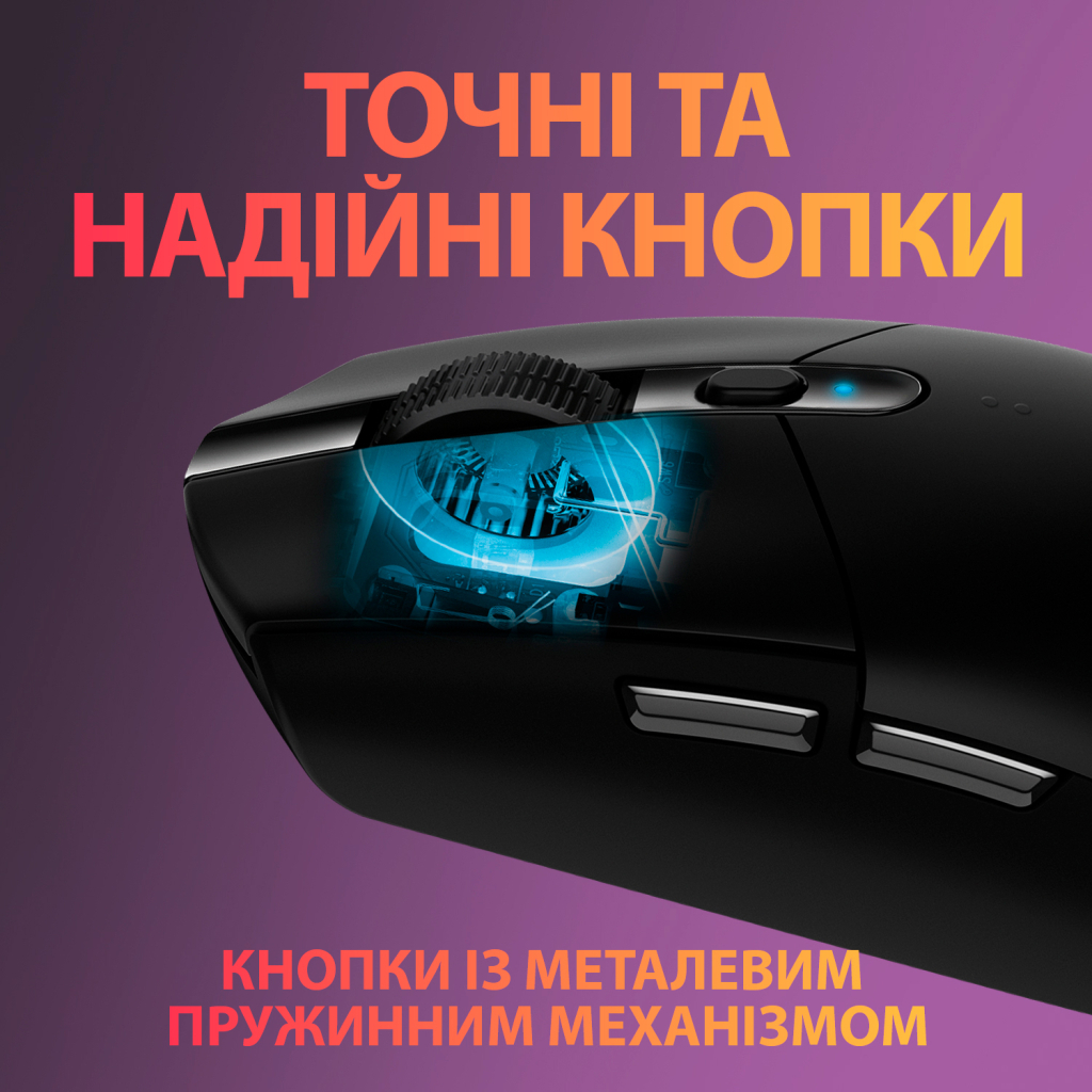 Мишка Logitech G305 Lightspeed Black (910-005282)