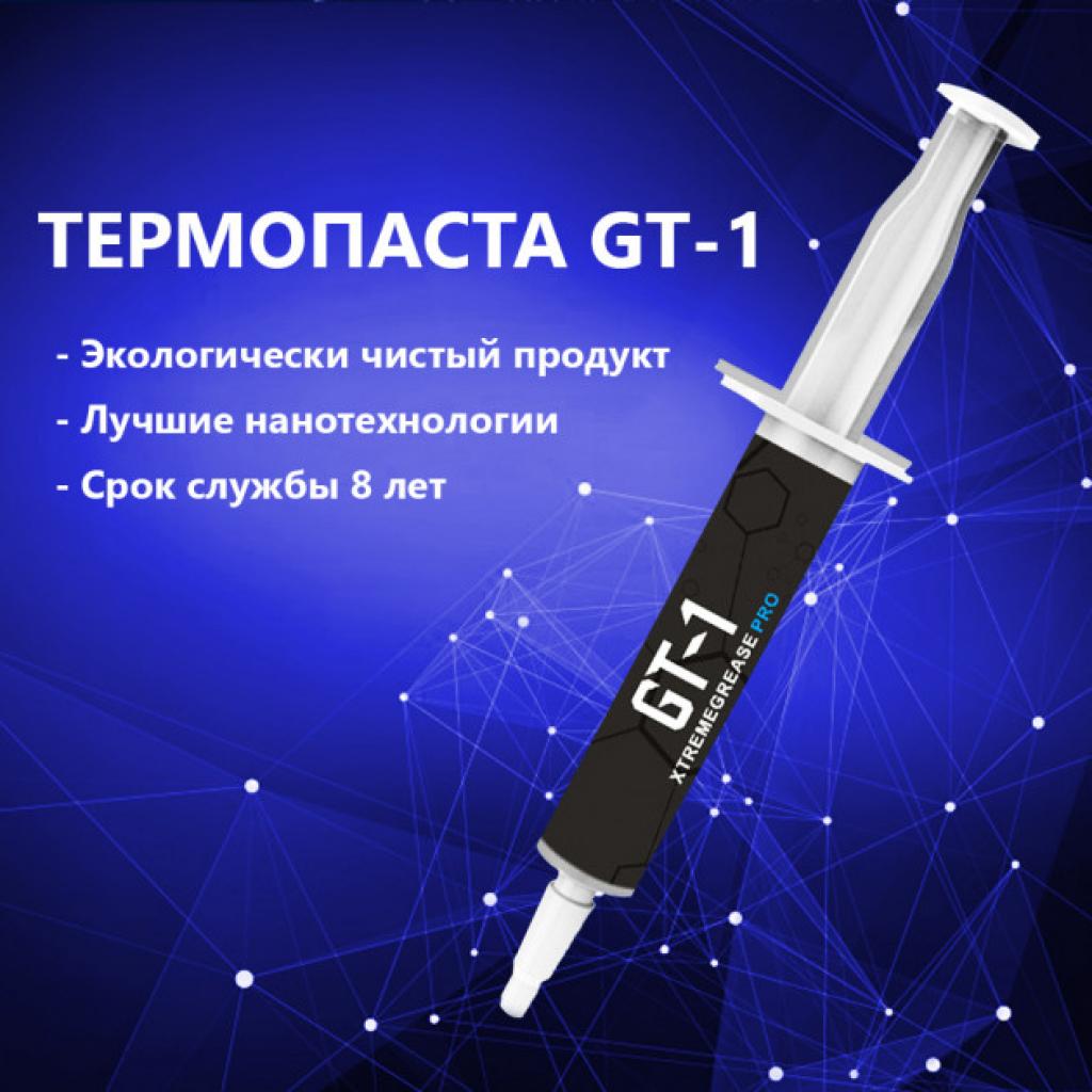 Термопаста PcСooler GT-1 8g