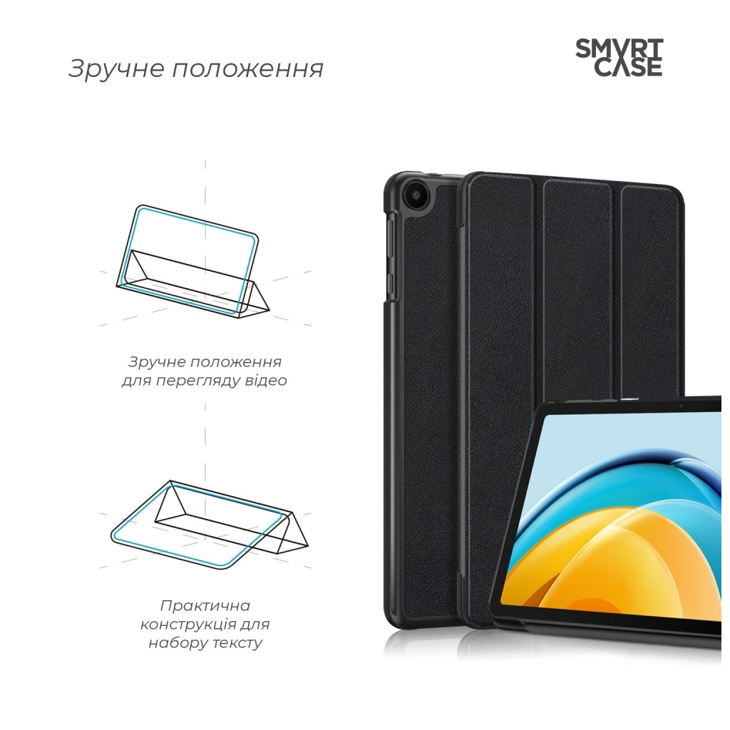 Чохол до планшета Armorstandart Smart Case Huawei MatePad SE 10.4 Black (ARM65163)