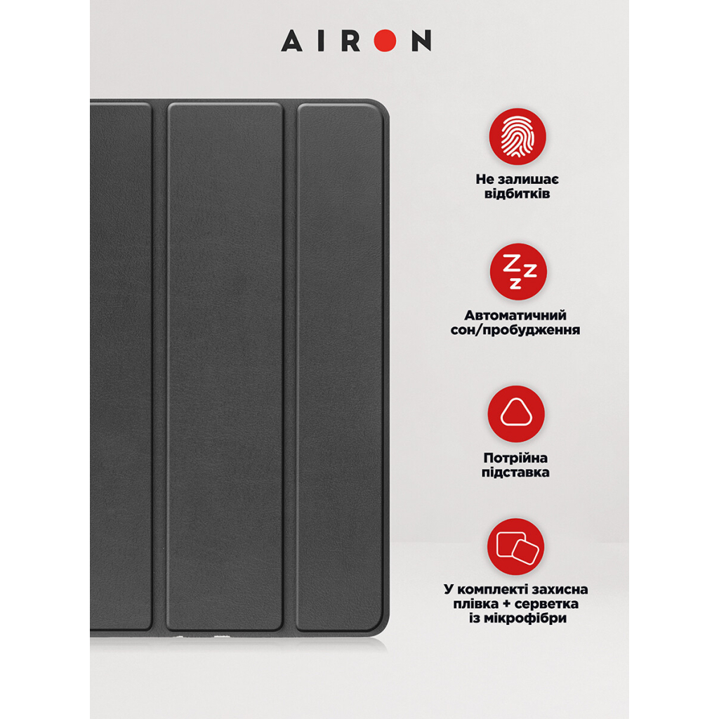 Чохол до планшета AirOn Premium iPad 10.9 10th 2022 + Film Black (4822352781085)