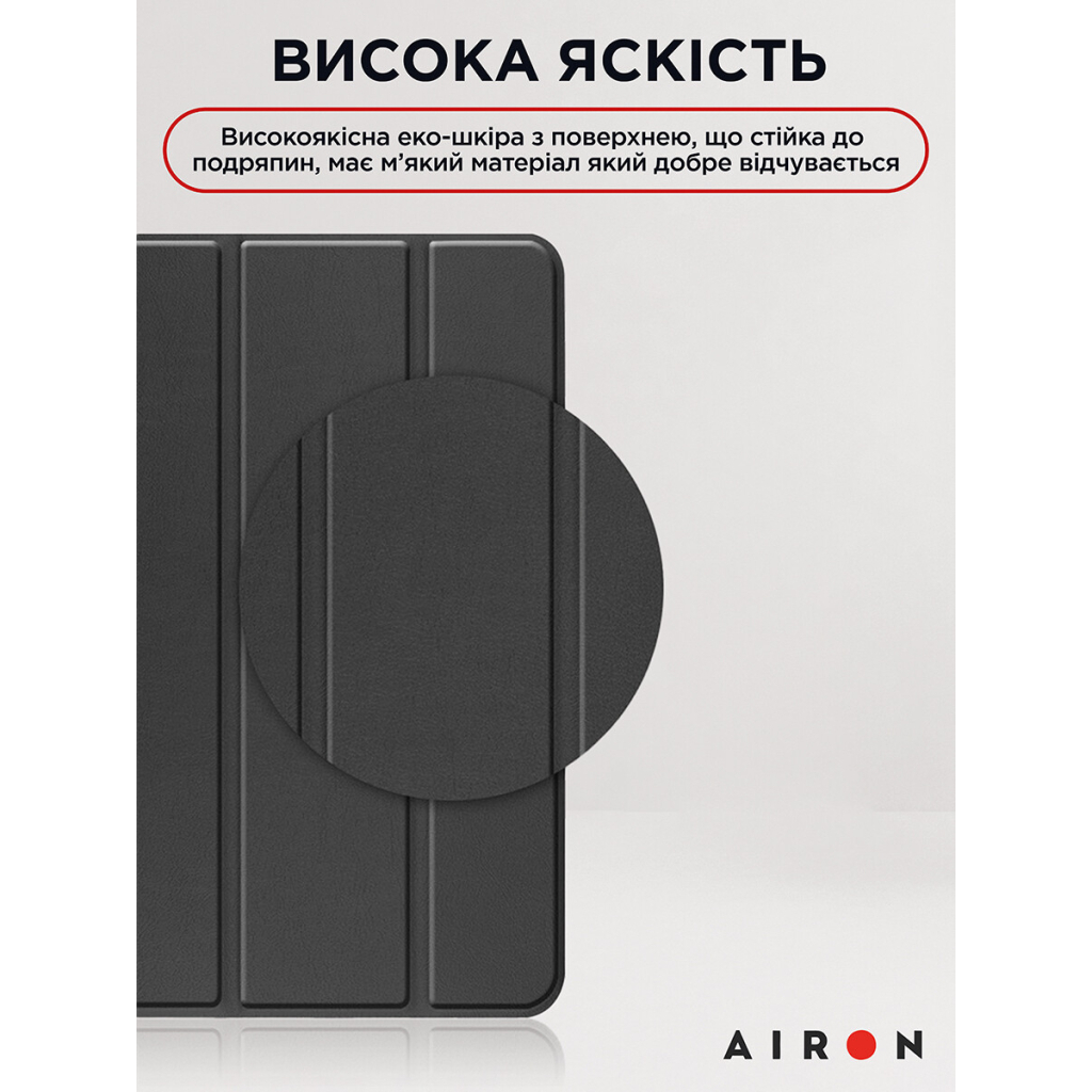 Чохол до планшета AirOn Premium iPad 10.9 10th 2022 + Film Black (4822352781085)