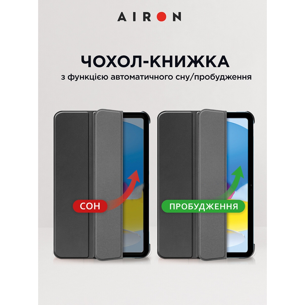 Чохол до планшета AirOn Premium iPad 10.9 10th 2022 + Film Black (4822352781085)