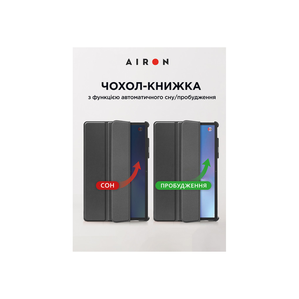 Чохол до планшета AirOn Premium Lenovo Tab P11 Pro 2nd Gen 11.2" + Film Black (4822352781086)