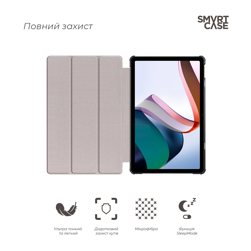 Чохол до планшета Armorstandart Smart Case Xiaomi Redmi Pad 2022 10.6 Blue (ARM64005)