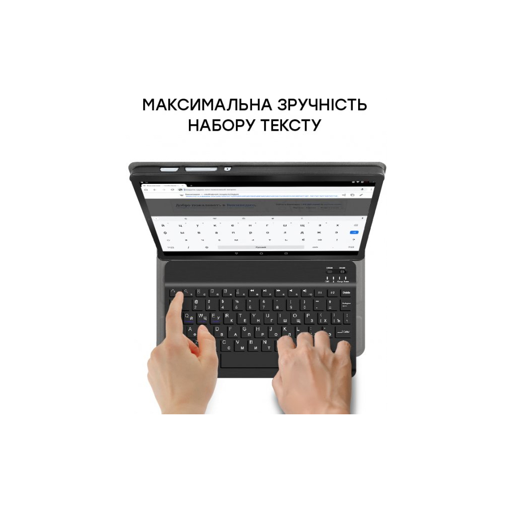 Чохол до планшета AirOn Premium Samsung Galaxy Tab A7 LITE T220/T225 BT keyboard Bla (4822352781065)