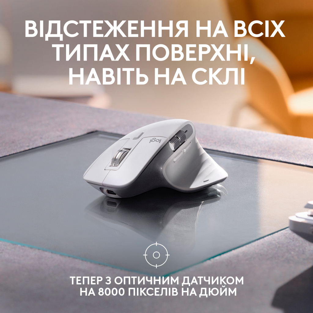 Мишка Logitech MX Master 3S For Mac Performance Wireless Pale Grey (910-006572)