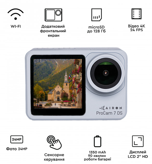 Екшн-камера Airon ProCam 7 DS 30 в 1 з аксесуарами