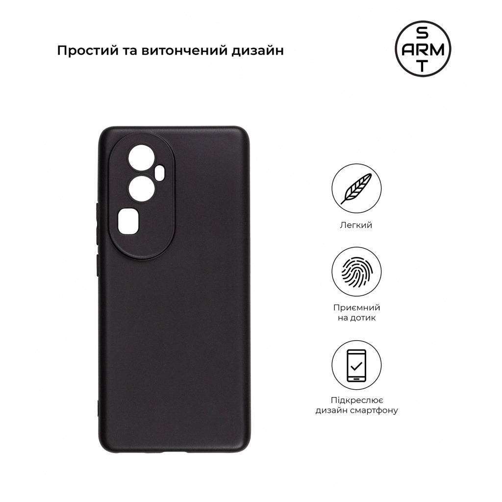 Чохол до мобільного телефона Armorstandart Matte Slim Fit OPPO Reno10 Camera cover Black (ARM67899)