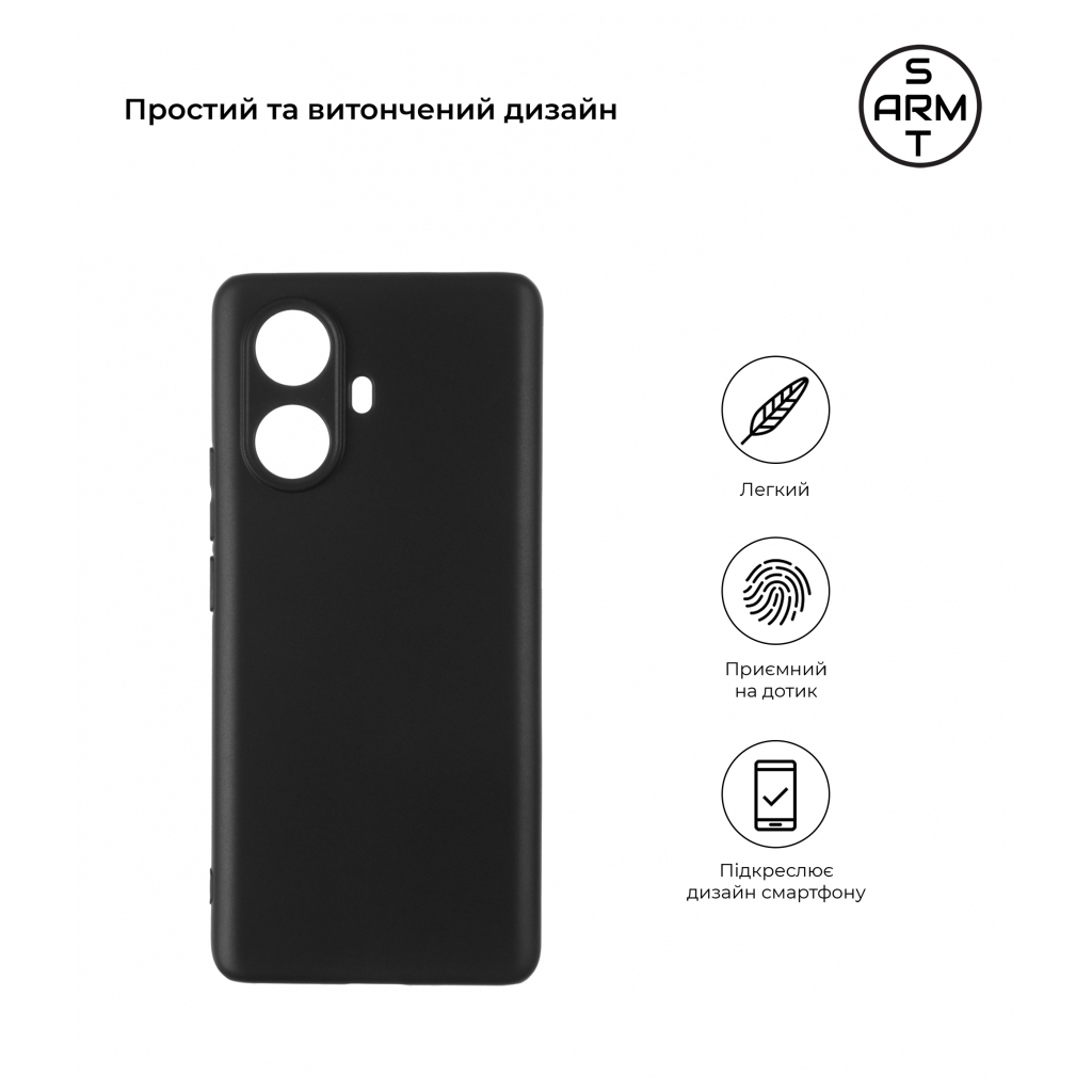 Чохол до мобільного телефона Armorstandart Matte Slim Fit Realme 10 Pro+ 5G Camera cover Black (ARM65408)