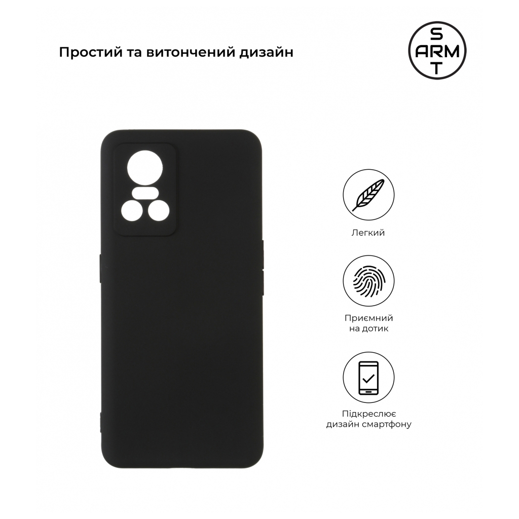 Чохол до мобільного телефона Armorstandart Matte Slim Fit Realme GT Neo 3 Camera cover Black (ARM62118)