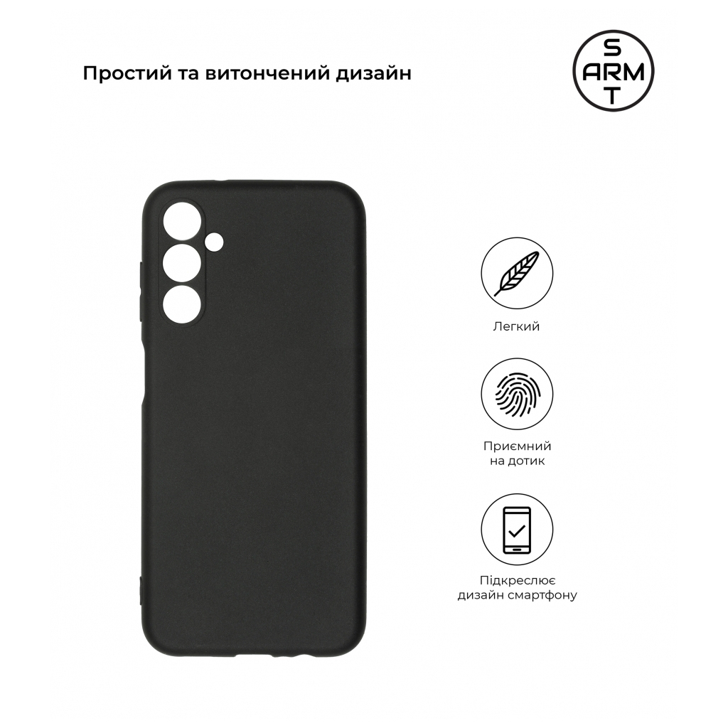 Чохол до мобільного телефона Armorstandart Matte Slim Fit Samsung M14 5G (M146) Camera cover Black (ARM68193)