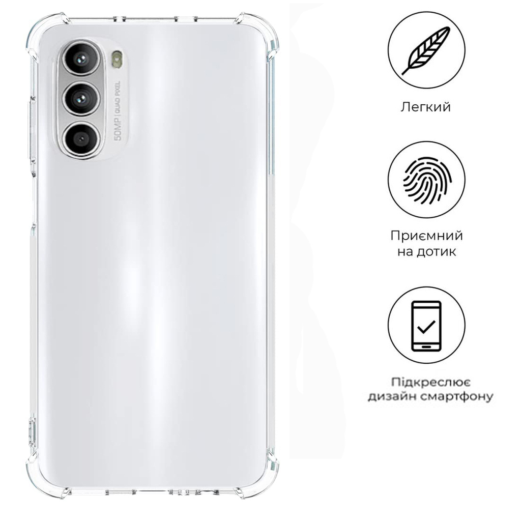 Чохол до мобільного телефона BeCover Anti-Shock Motorola Moto G52/G82 Clear (709320)