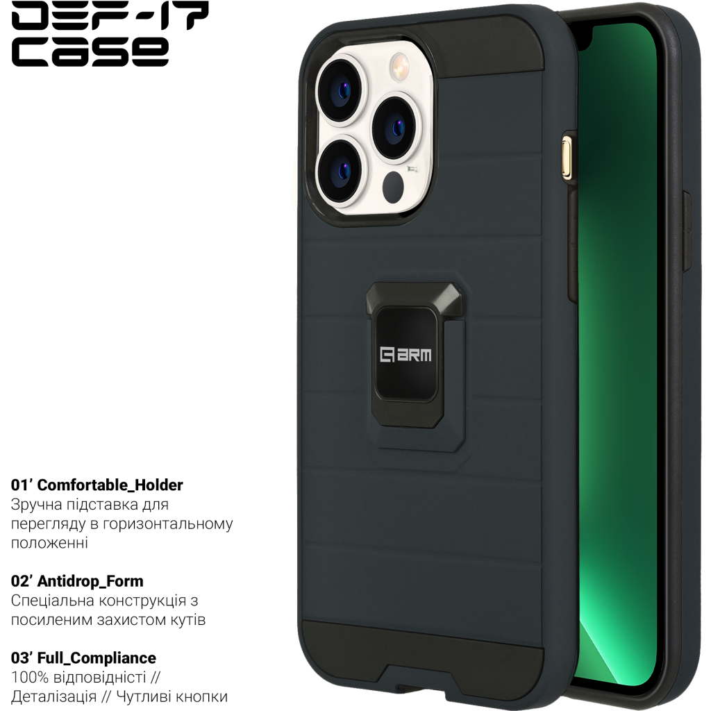 Чохол до мобільного телефона Armorstandart DEF17 case Apple iPhone 12/12 Pro Black (ARM61334)