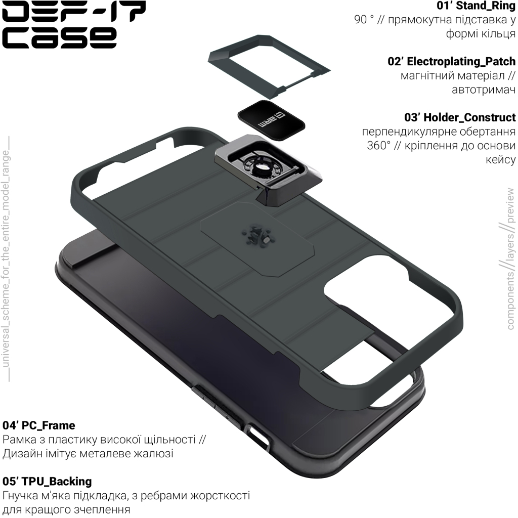 Чохол до мобільного телефона Armorstandart DEF17 case Apple iPhone 12/12 Pro Black (ARM61334)