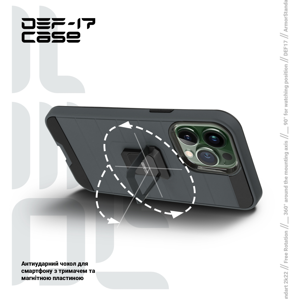 Чохол до мобільного телефона Armorstandart DEF17 case Apple iPhone 12/12 Pro Black (ARM61334)