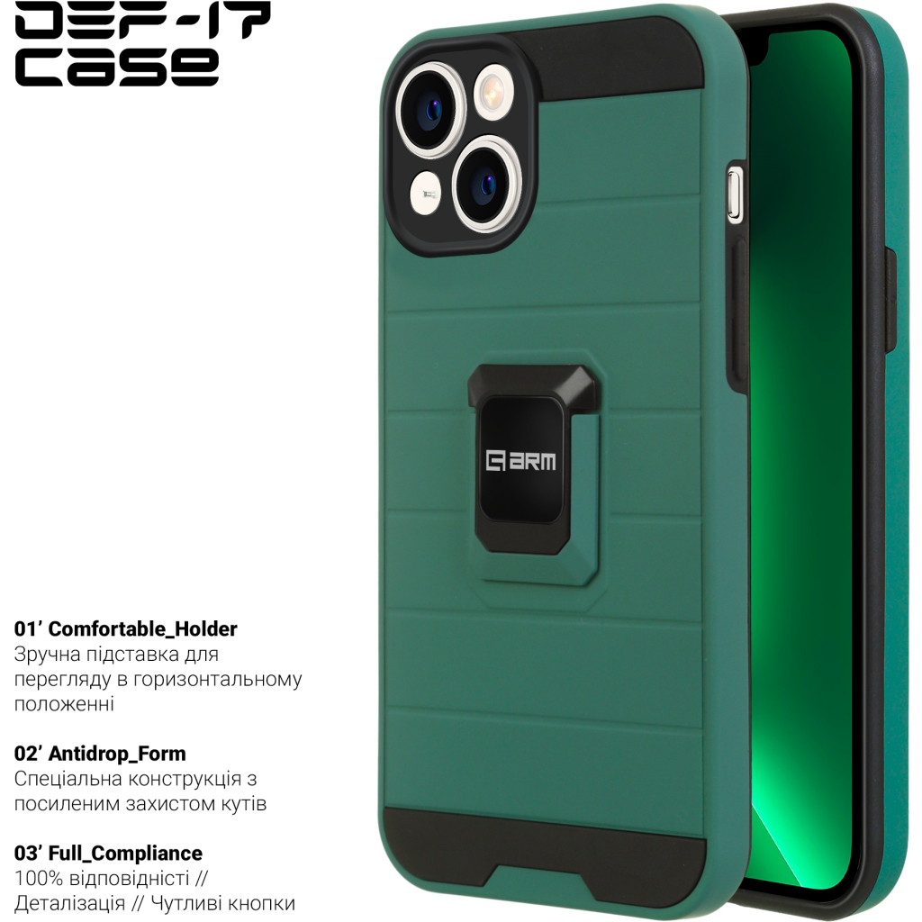 Чохол до мобільного телефона Armorstandart DEF17 case Apple iPhone 13 Military Green (ARM61339)