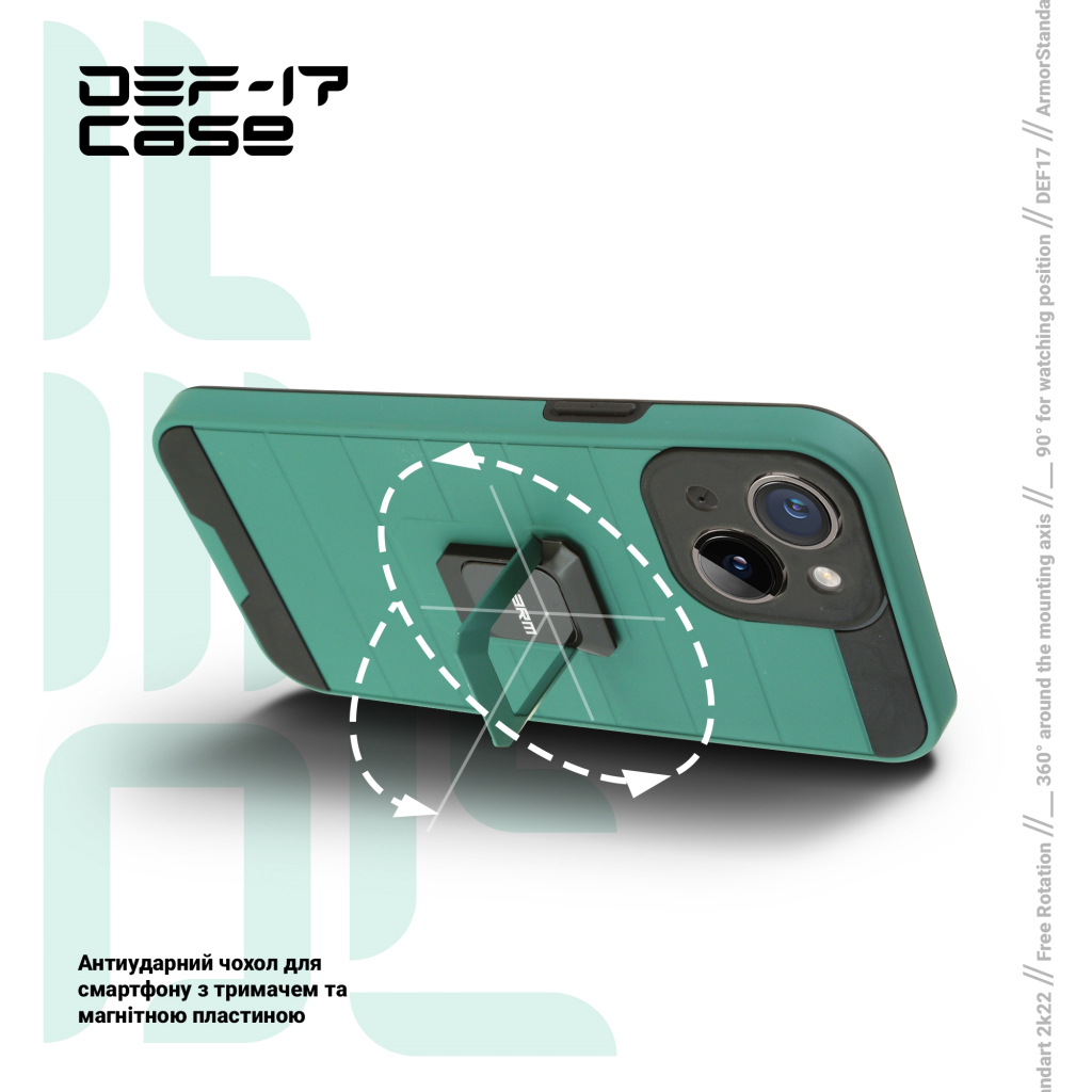 Чохол до мобільного телефона Armorstandart DEF17 case Apple iPhone 13 Military Green (ARM61339)