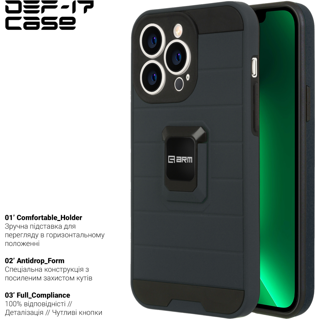 Чохол до мобільного телефона Armorstandart DEF17 case Apple iPhone 13 Pro Black (ARM61340)