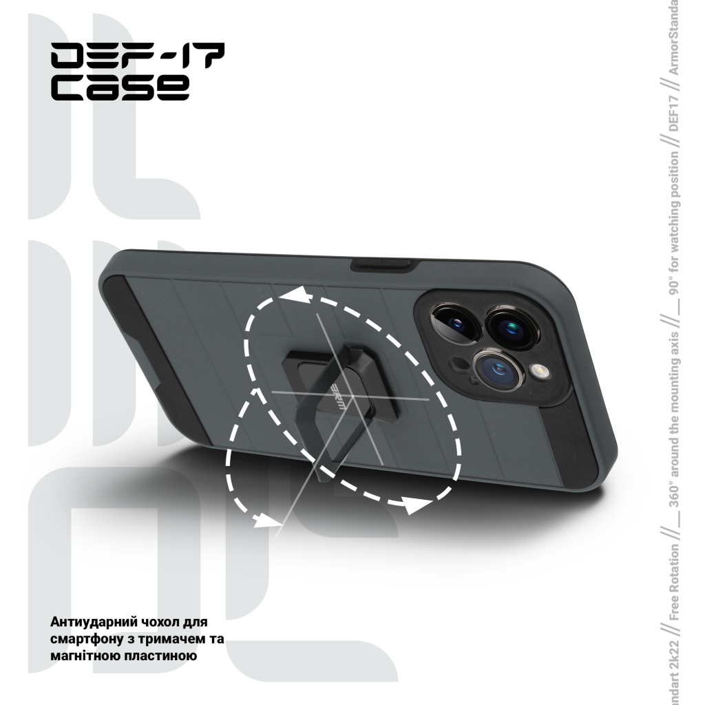 Чохол до мобільного телефона Armorstandart DEF17 case Apple iPhone 13 Pro Max Black (ARM61342)