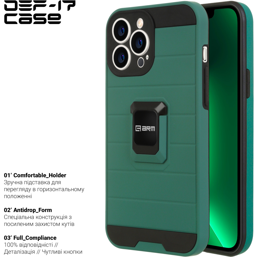 Чохол до мобільного телефона Armorstandart DEF17 case Apple iPhone 13 Pro Max Military Green (ARM61343)