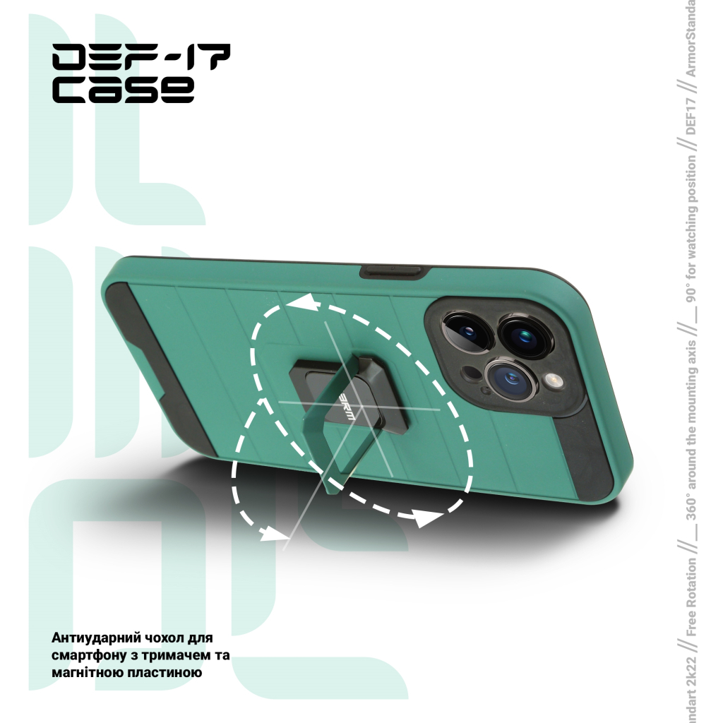 Чохол до мобільного телефона Armorstandart DEF17 case Apple iPhone 13 Pro Max Military Green (ARM61343)