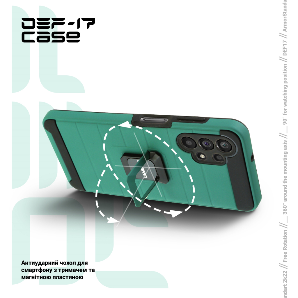 Чохол до мобільного телефона Armorstandart DEF17 case Samsung A13 (A135) Military Green (ARM61353)