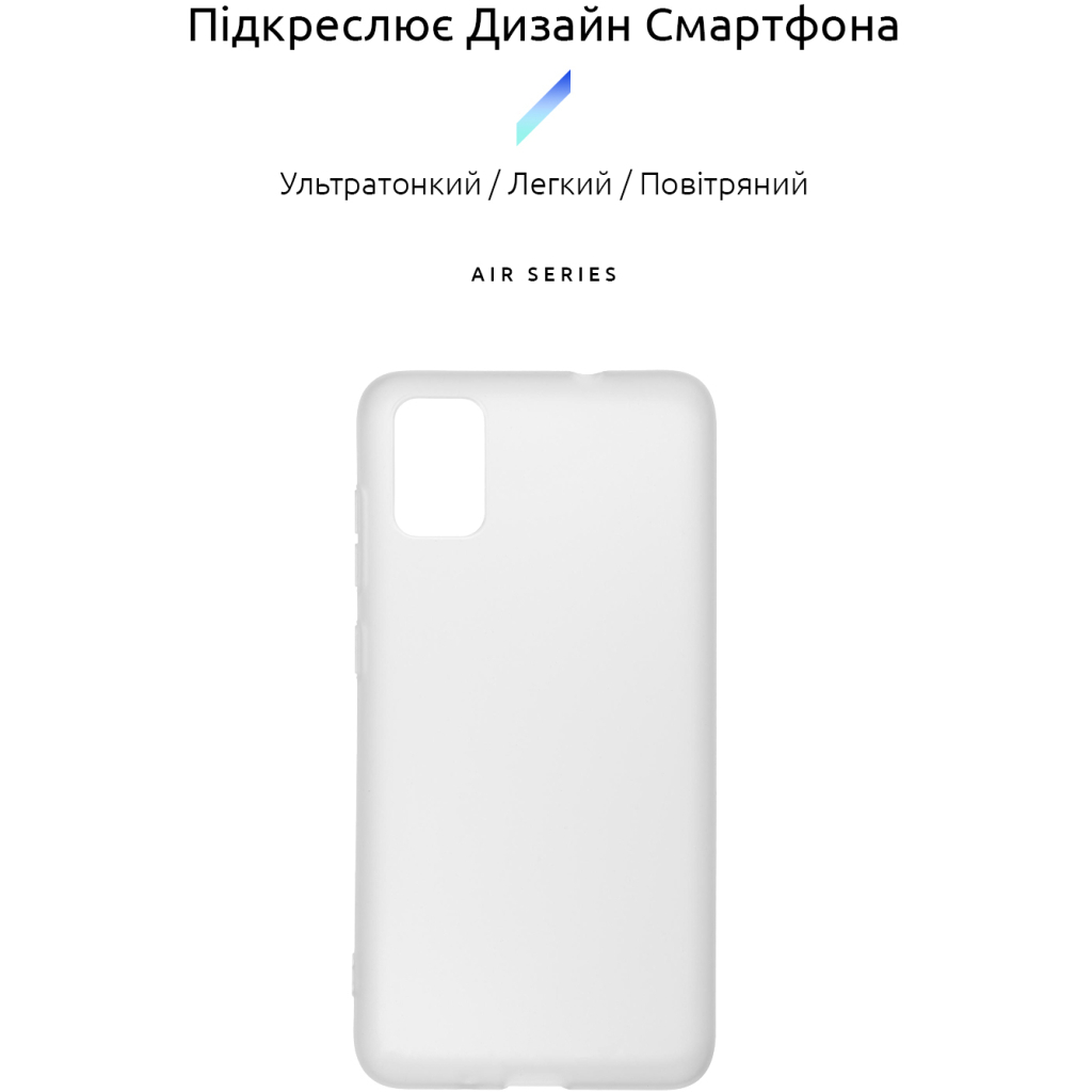 Чохол до мобільного телефона Armorstandart Air Series ZTE Blade A31 Transparent (ARM59798)