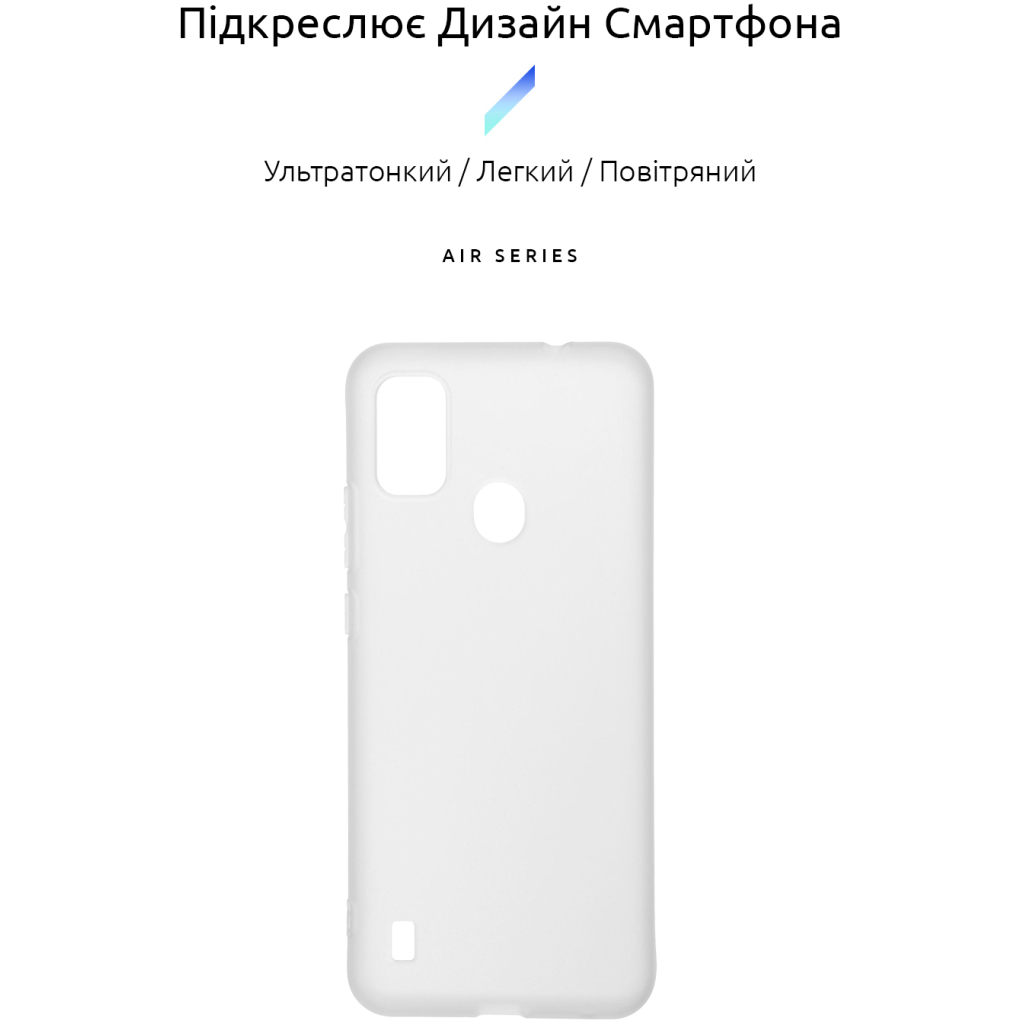 Чохол до мобільного телефона Armorstandart Air Series ZTE Blade A51 Transparent (ARM59799)