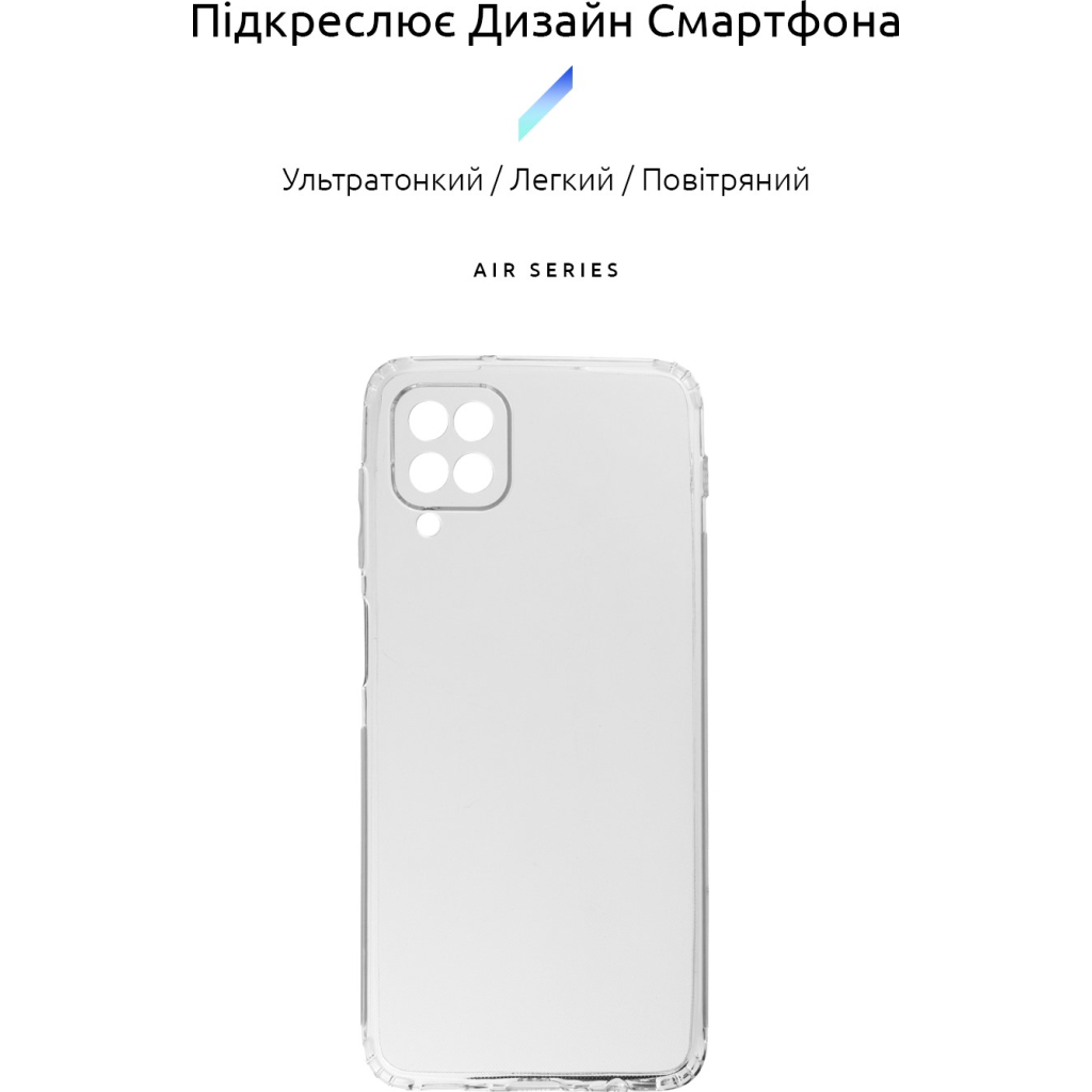 Чохол до мобільного телефона Armorstandart Air Series Samsung A12 / M12 / A12 Nacho Camera cov Transpar (ARM61002)