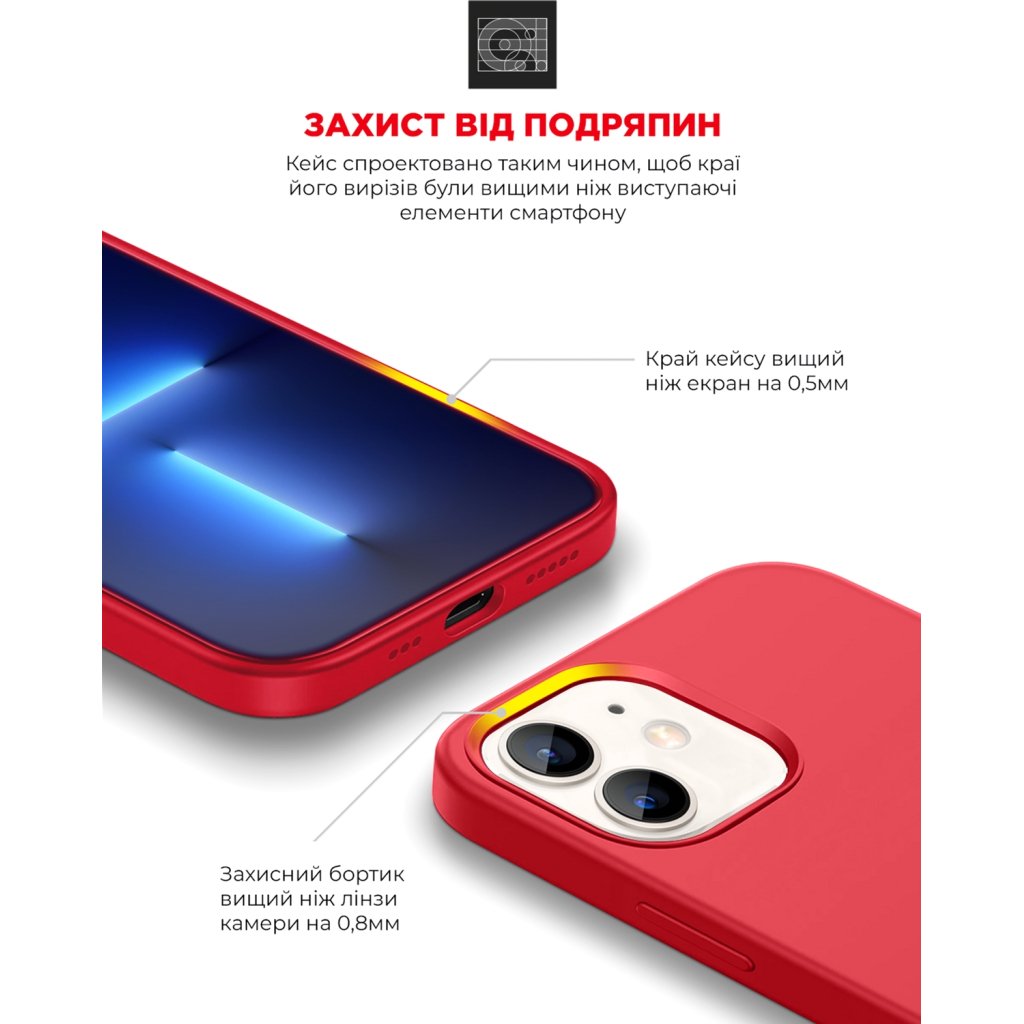 Чохол до мобільного телефона Armorstandart ICON2 Case Apple iPhone 11 Red (ARM60563)