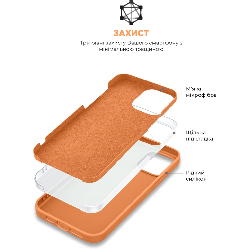 Чохол до мобільного телефона Armorstandart ICON2 Case Apple iPhone 13 Pro Marigold (ARM60490)