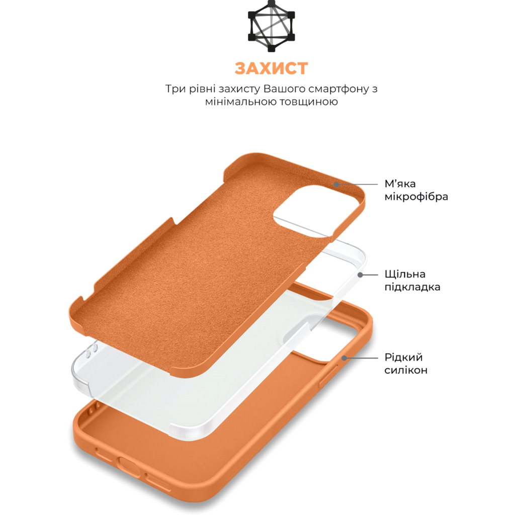 Чохол до мобільного телефона Armorstandart ICON2 Case Apple iPhone 13 Pro Max Marigold (ARM60502)