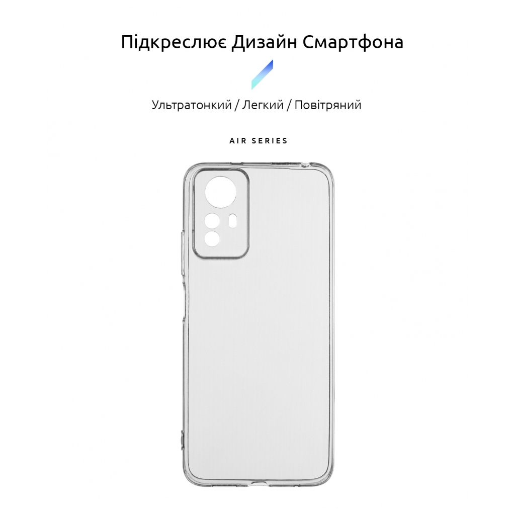 Чохол до мобільного телефона Armorstandart Air Series Xiaomi Redmi Note 12S 4G Camera cover Transparent (ARM67510)