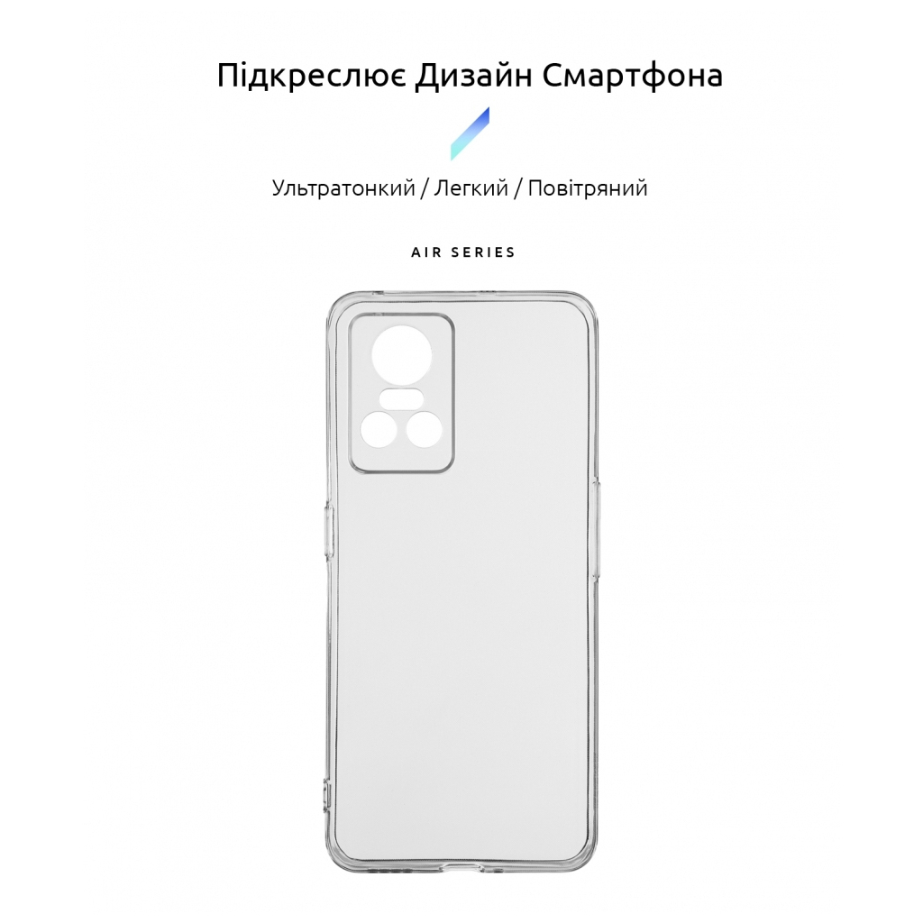 Чохол до мобільного телефона Armorstandart Air Series Realme GT Neo 3 Camera cover Transparent (ARM62119)