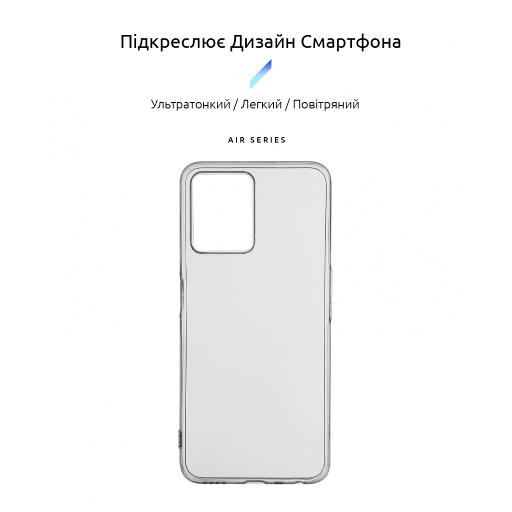 Чохол до мобільного телефона Armorstandart Air Series Realme Narzo 50A Prime Transparent (ARM64242)