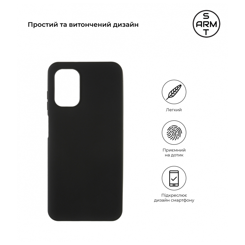 Чохол до мобільного телефона Armorstandart Matte Slim Fit Nokia G60 5G Black (ARM63938)