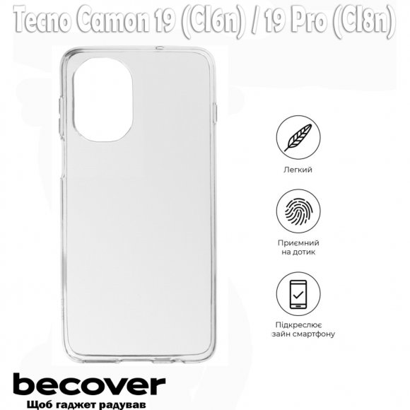 Чохол до мобільного телефона BeCover Tecno Camon 19 (CI6n)/19 Neo (CH6i)/19 Pro (CI8n) Transparancy (708659)