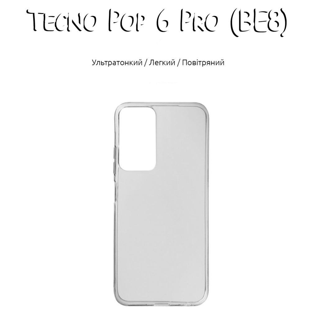 Чохол до мобільного телефона BeCover Tecno Pop 6 Pro (BE8) Transparancy (708666)