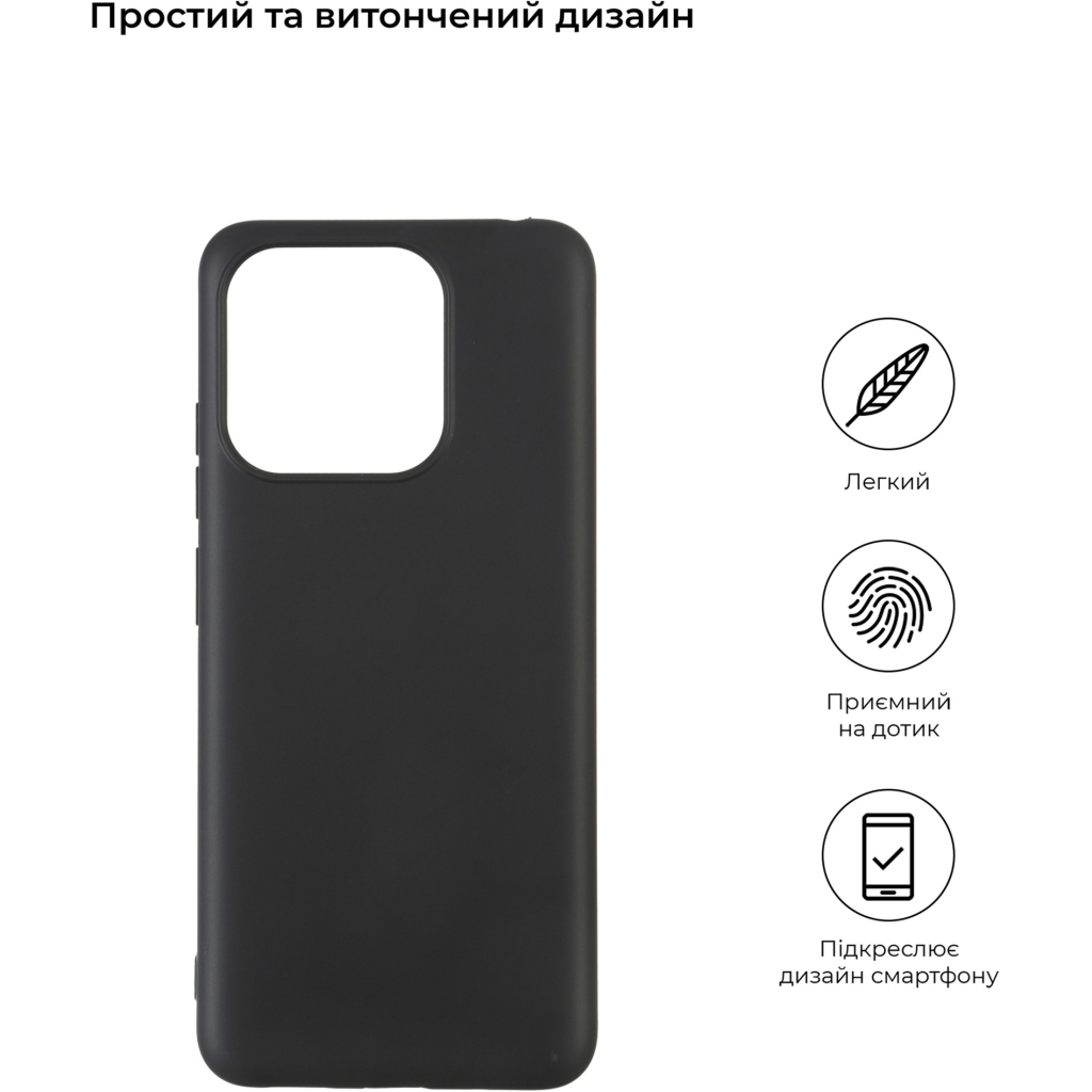 Чохол до мобільного телефона Armorstandart Matte Slim Fit Xiaomi Redmi 12С / 11A Black (ARM65963)