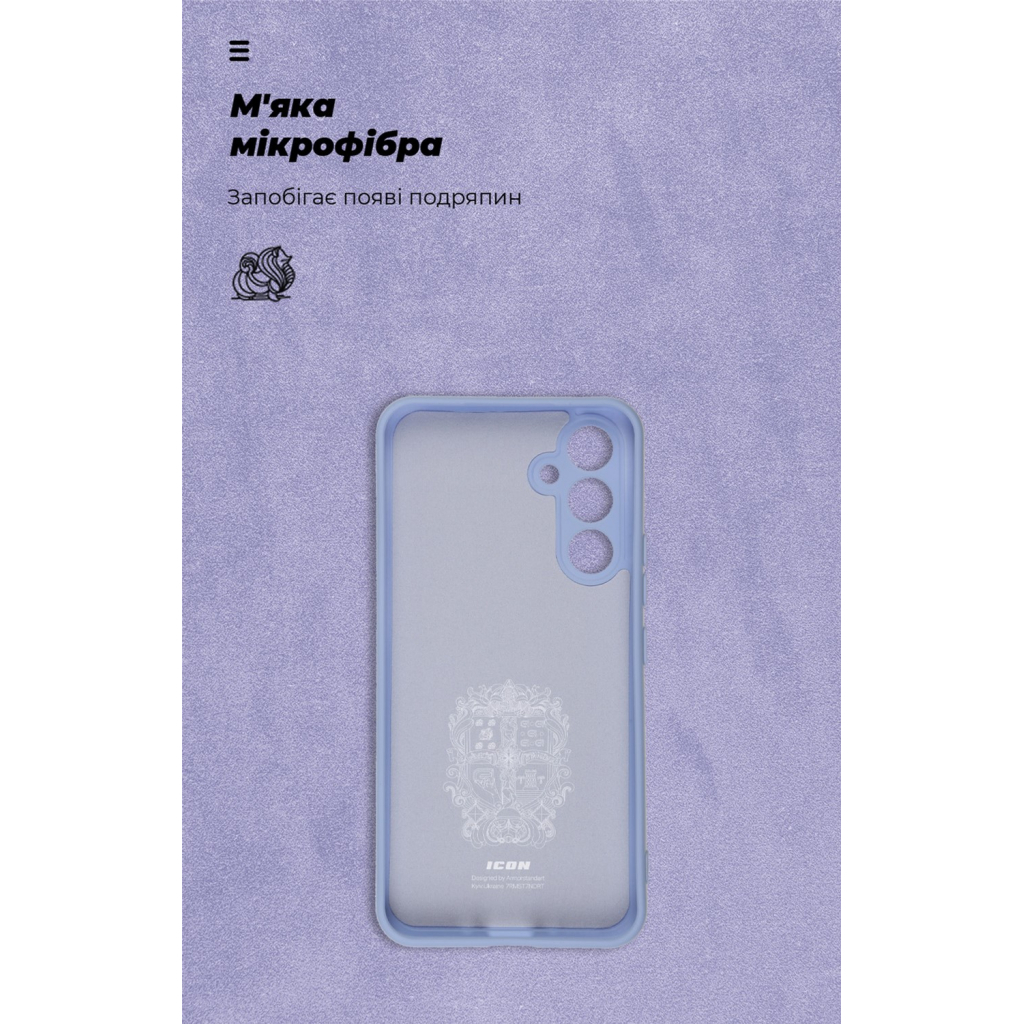 Чохол до мобільного телефона Armorstandart ICON Case Samsung A54 5G (A546) Camera cover Lavender (ARM66501)