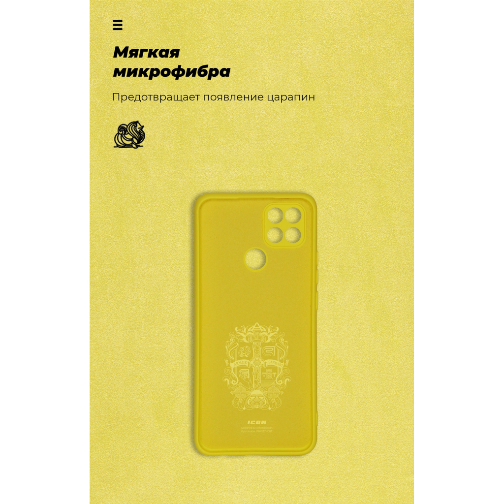 Чохол до мобільного телефона Armorstandart ICON Case OPPO A15/15S Camera cover Yellow (ARM58543)