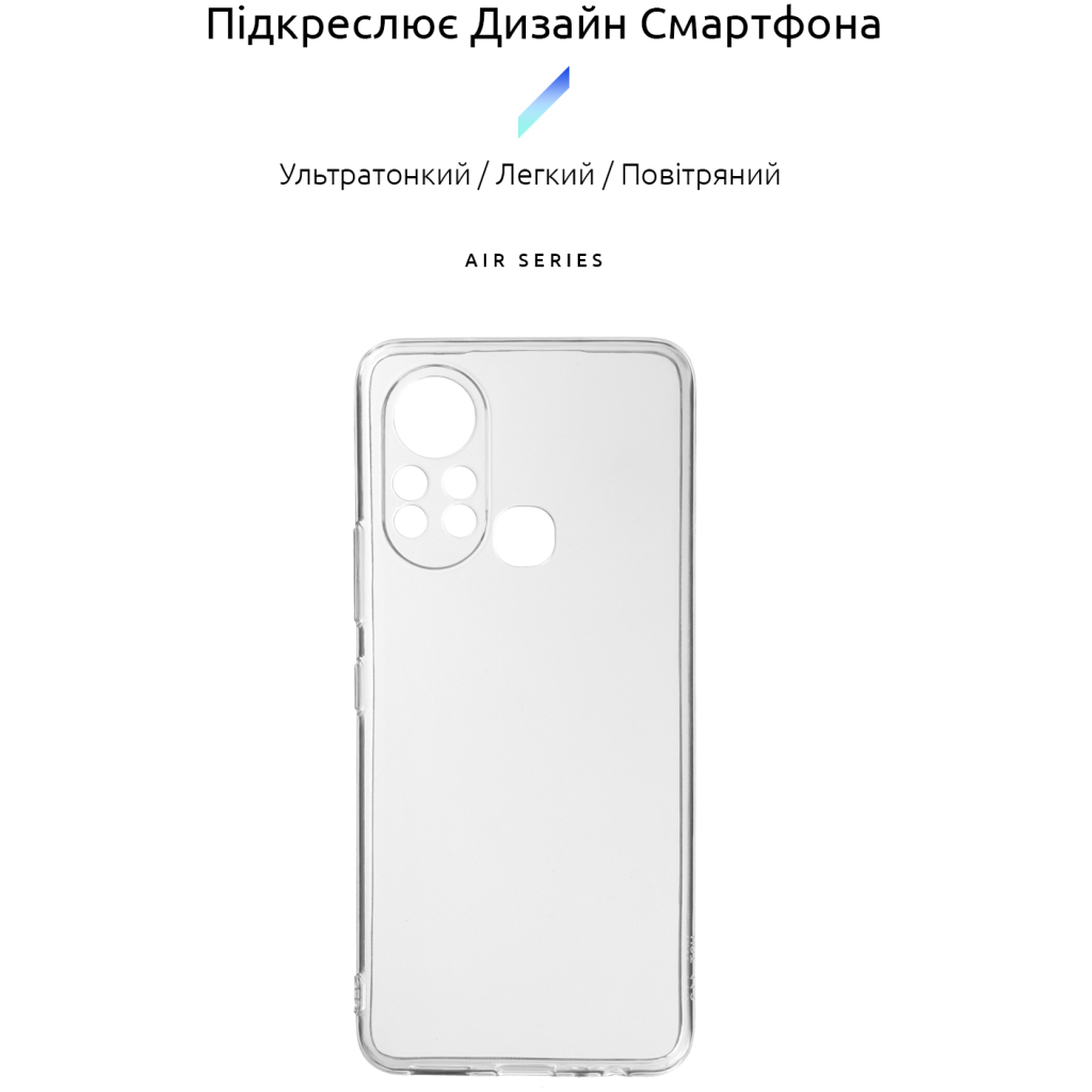 Чохол до мобільного телефона Armorstandart Air Series Infinix Hot 11S Camera cover Transparent (ARM61769)