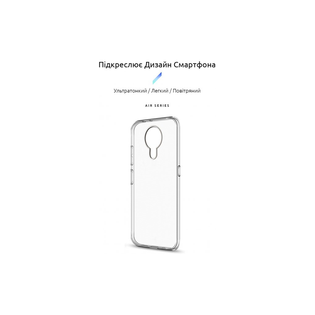 Чохол до мобільного телефона Armorstandart Air Series Nokia G10/G20 Transparent (ARM59438)