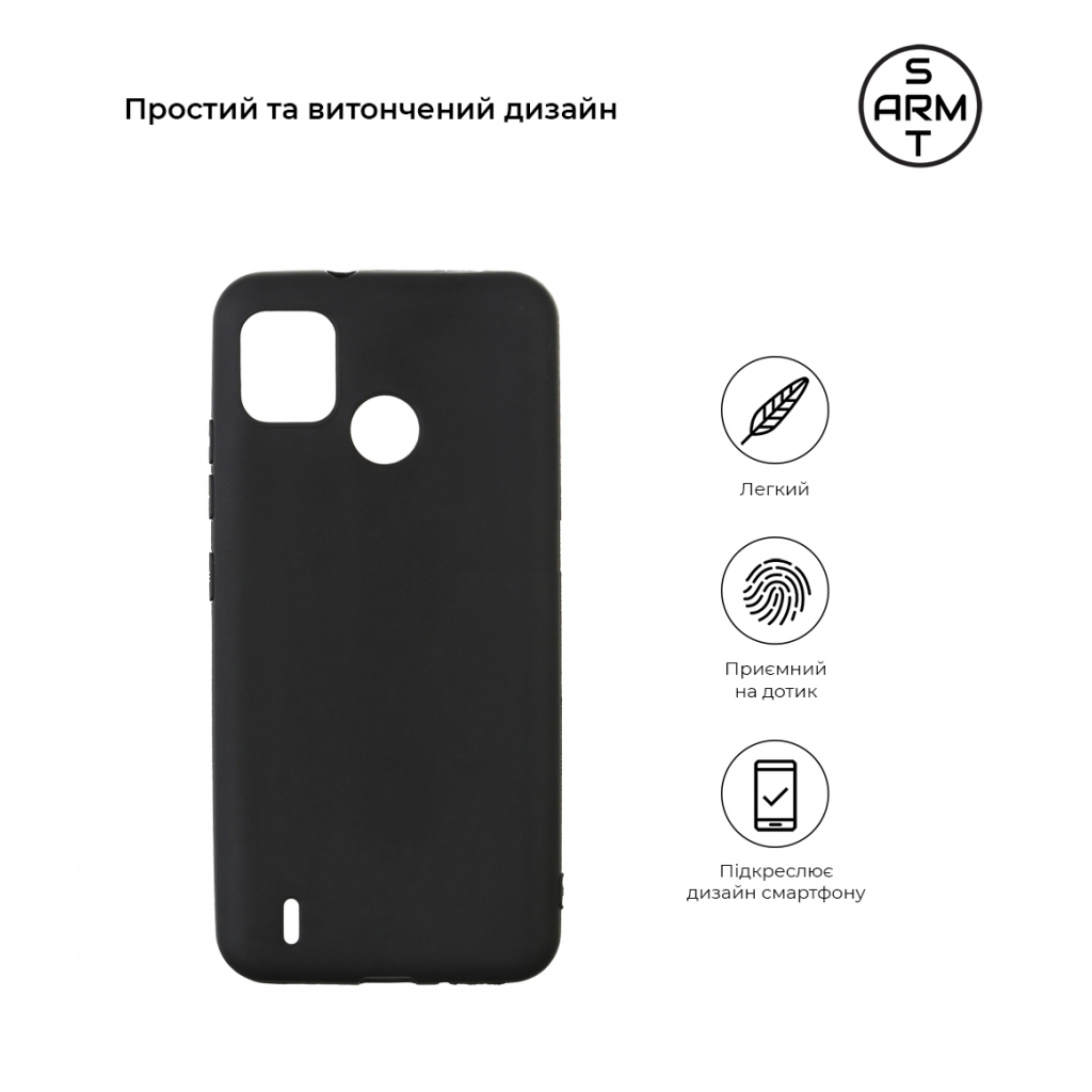 Чохол до мобільного телефона Armorstandart Matte Slim Fit TECNO POP 5 Black (ARM59759)