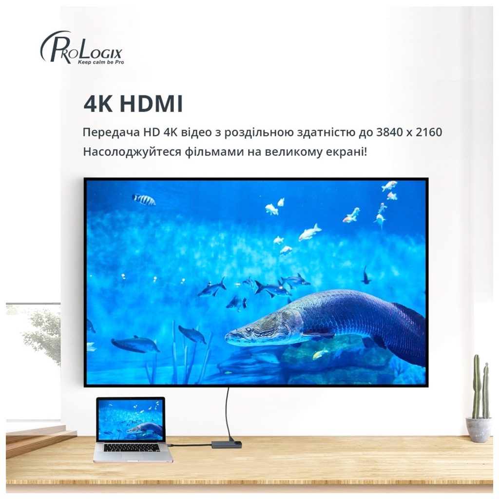 Концентратор ProLogix USB3.1 Type C to HDMI+2*USB3.0+USB C PD+Lan (PR-WUC-103B)