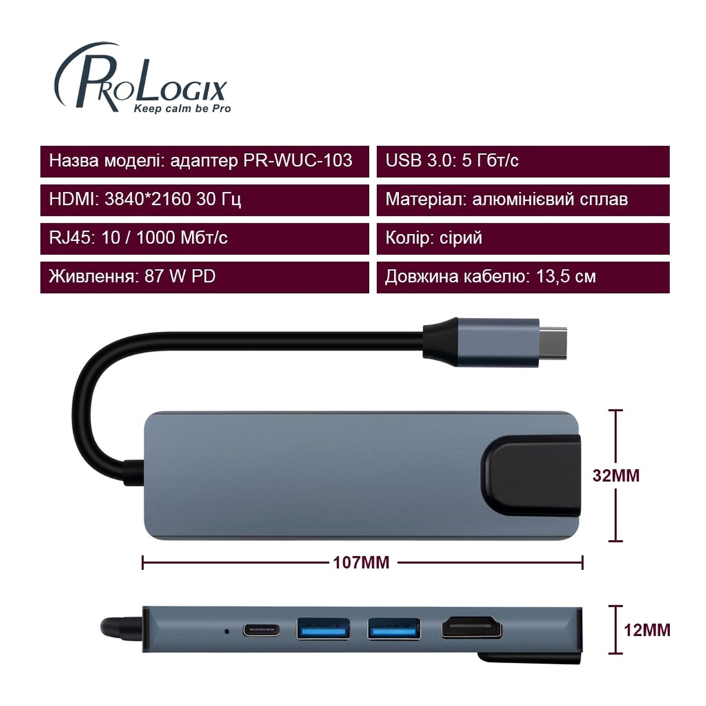 Концентратор ProLogix USB3.1 Type C to HDMI+2*USB3.0+USB C PD+Lan (PR-WUC-103B)