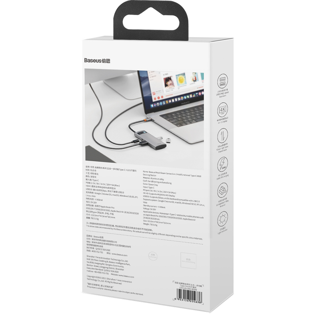 Концентратор Baseus USB3.1 Type-C to USB Type C PD 100W/HDMI 4K 60 Hz/3*USB 3.2 Gen1/ 5in1 (CAHUB-CX0G)