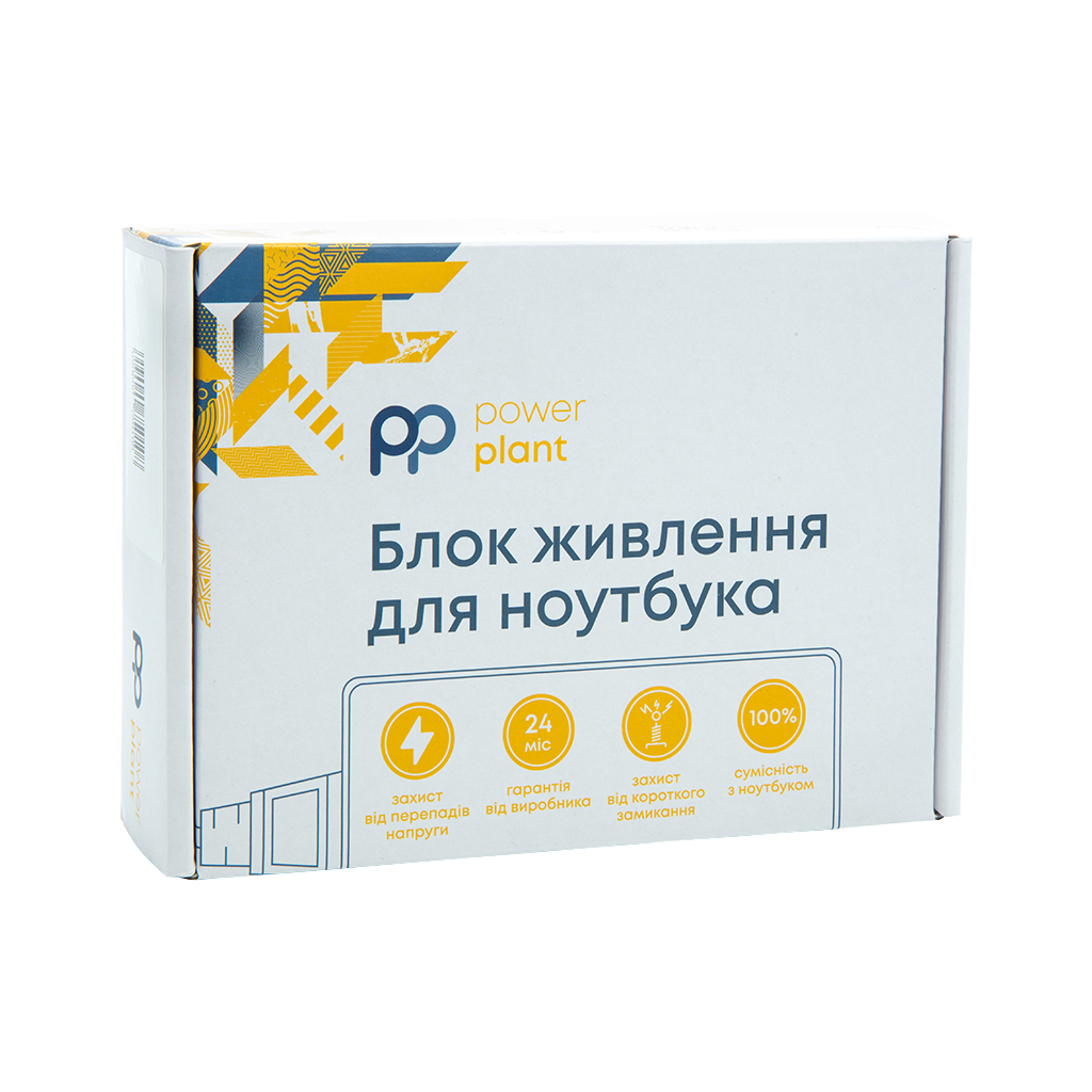 Блок живлення до ноутбуку PowerPlant HP 220V, 19.5V 150W 7.7A (4.5*3.0) (HP150G4530)