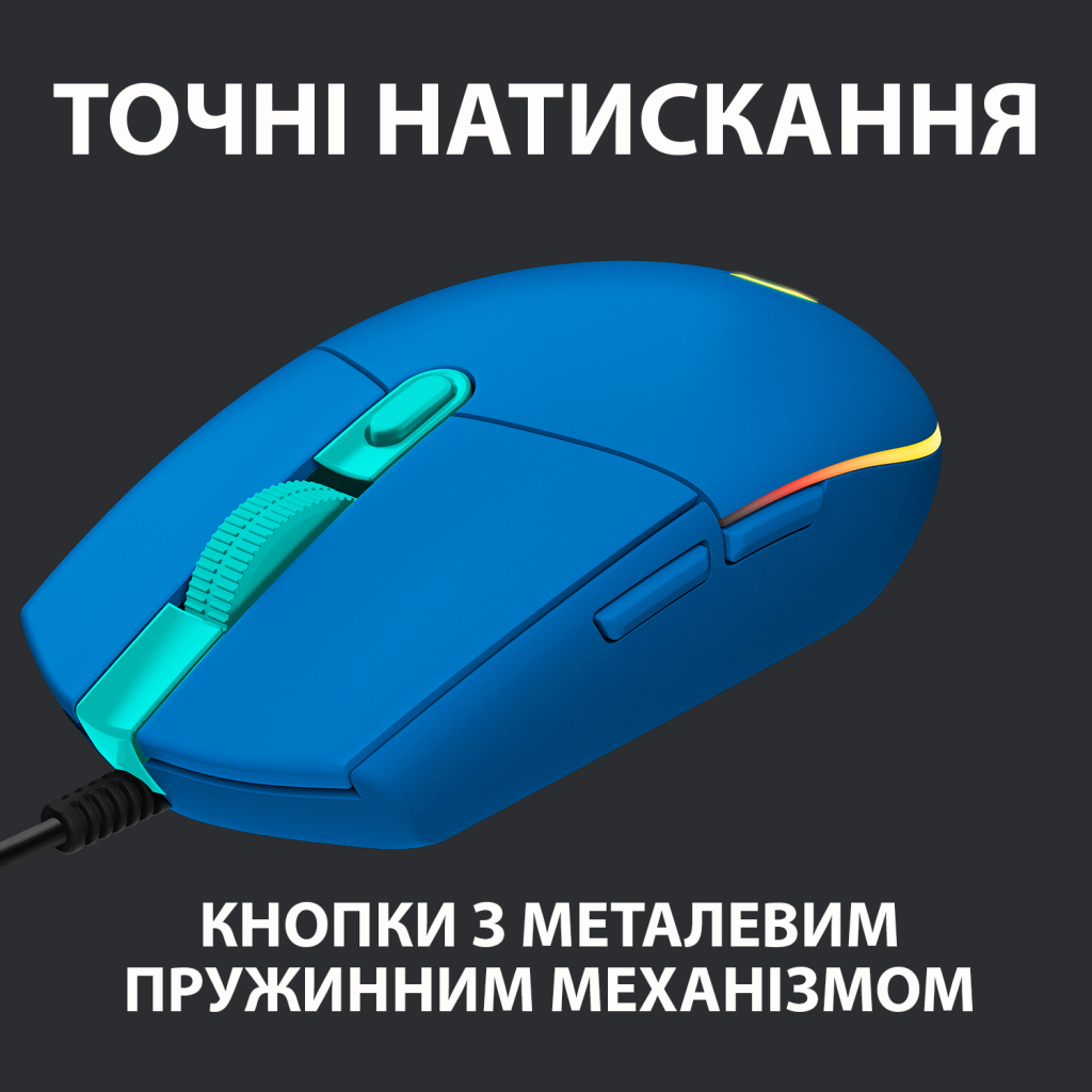 Мишка Logitech G102 Lightsync USB Blue (910-005801)